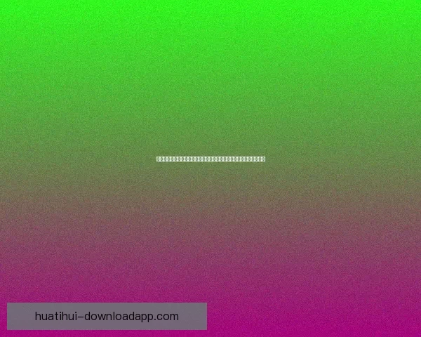 华体会优惠活动重磅来袭畅享多重福利尽在掌握尽情体验竞技乐趣升级