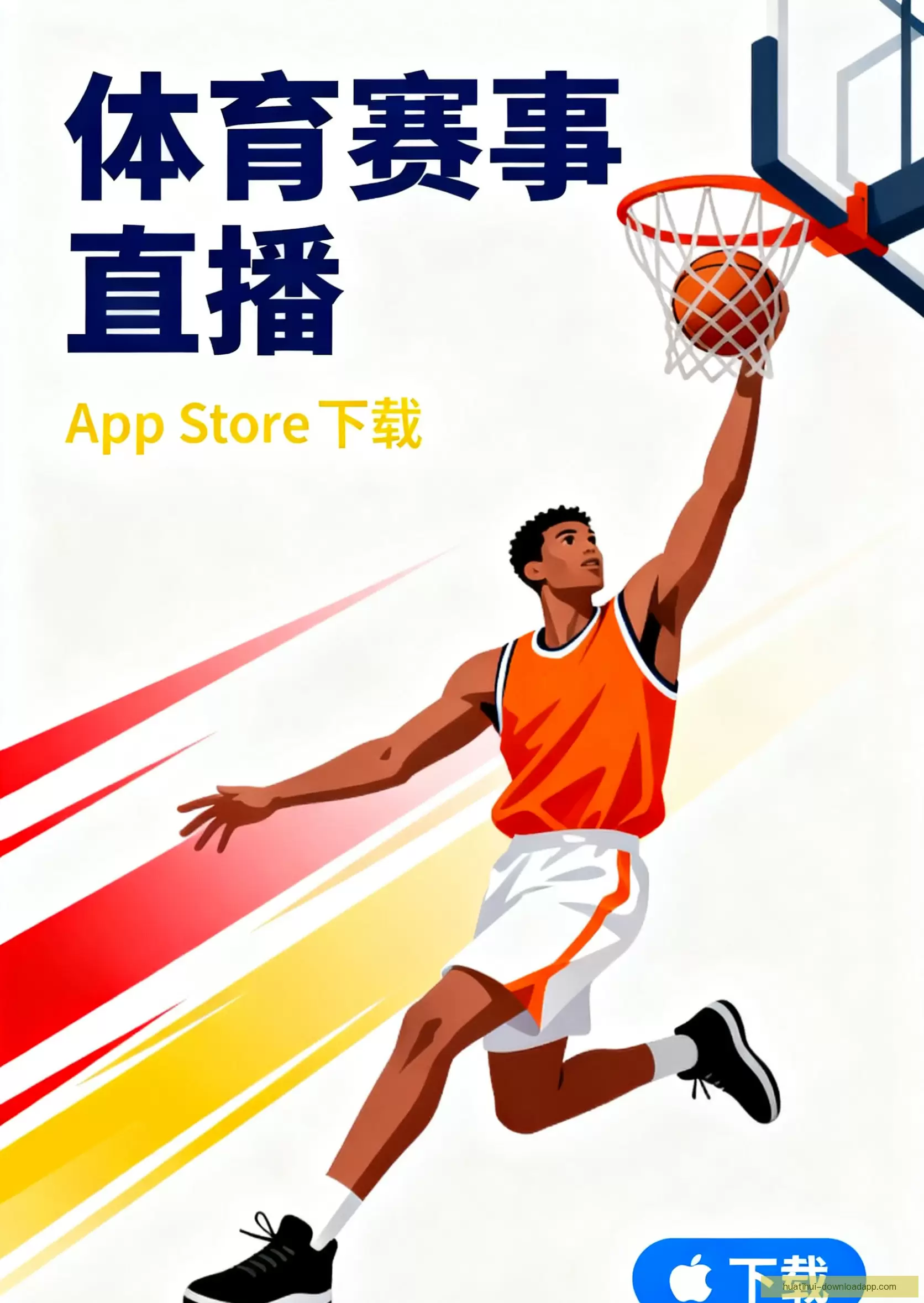 APP下载中心随时畅享